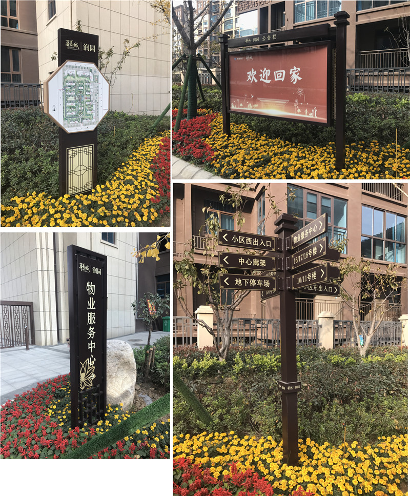 咸丰标识制作常用的主材有哪几类