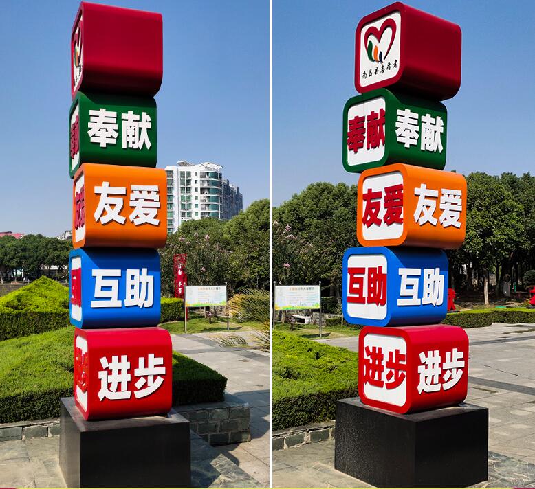 咸丰企业为什么需要制作精神堡垒?